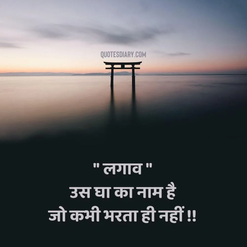 Sad Shayari