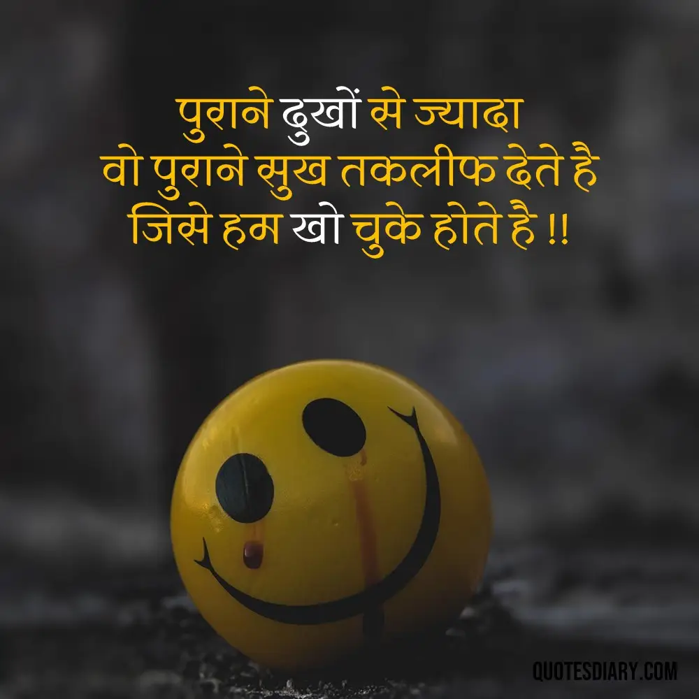 Sad Shayari