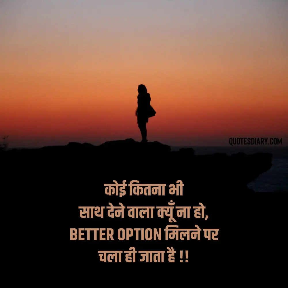 Sad Shayari