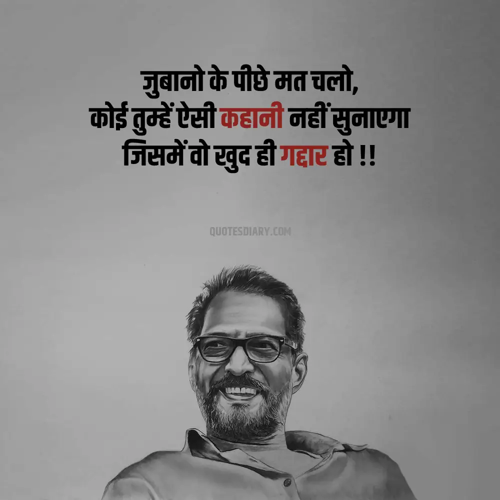 Sad Shayari