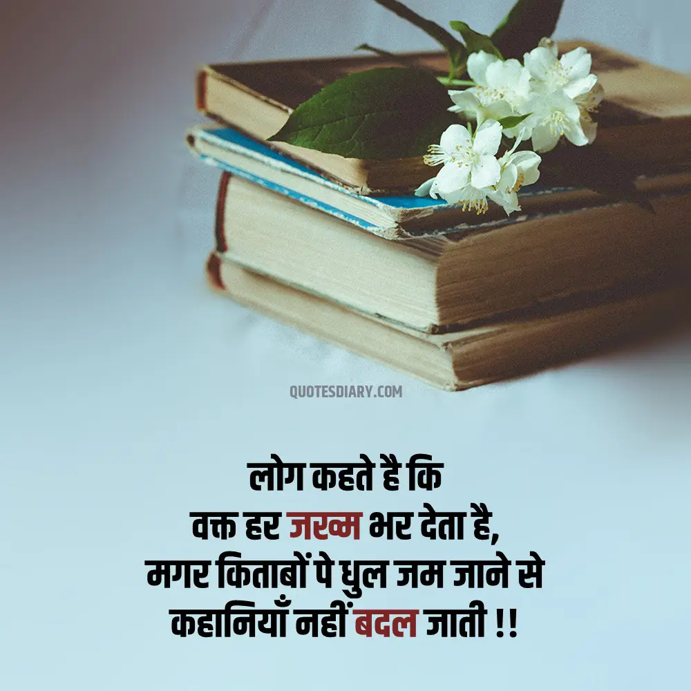 Sad Shayari