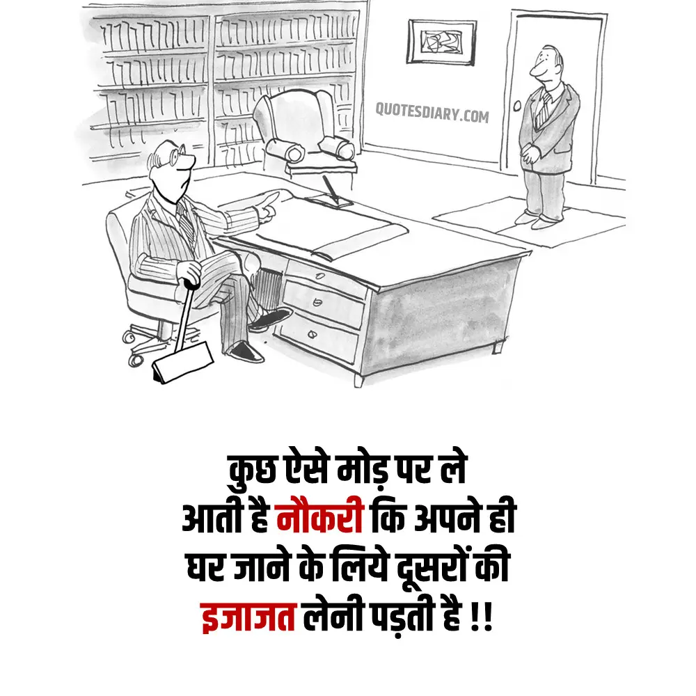 Sad Shayari