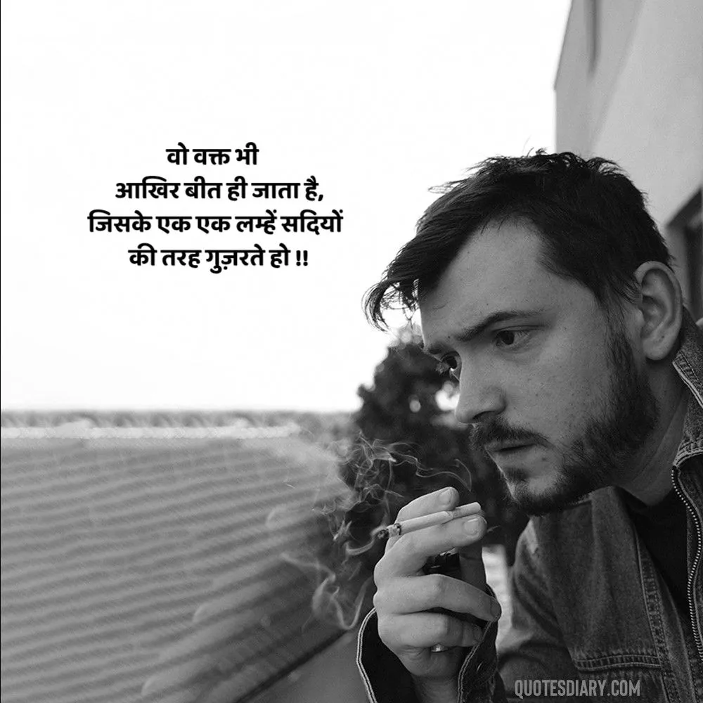 Sad Shayari