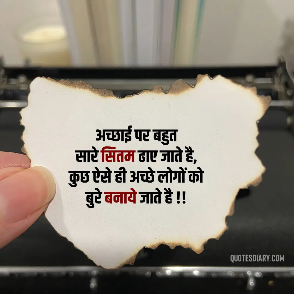 Sad Shayari