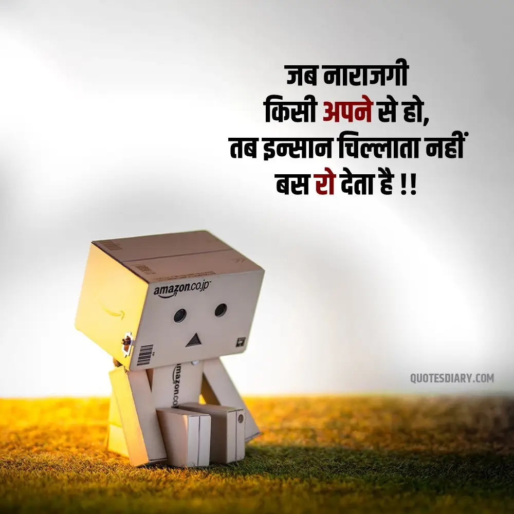 Sad Shayari