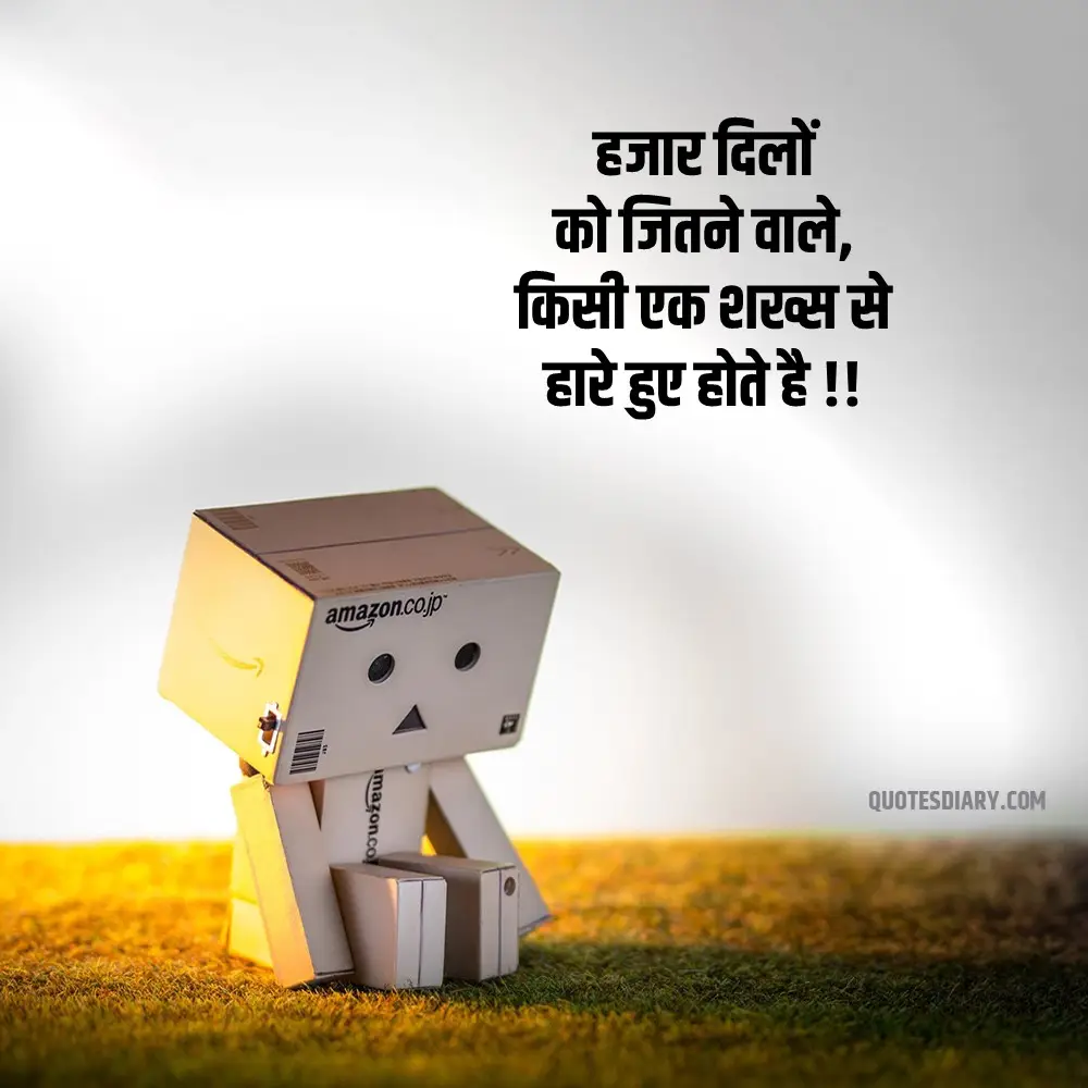 Sad Shayari