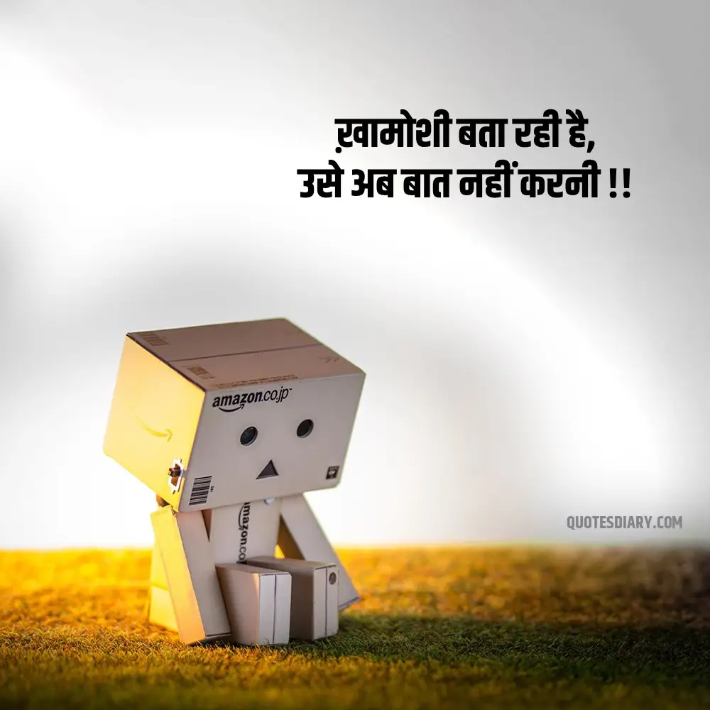 Sad Shayari