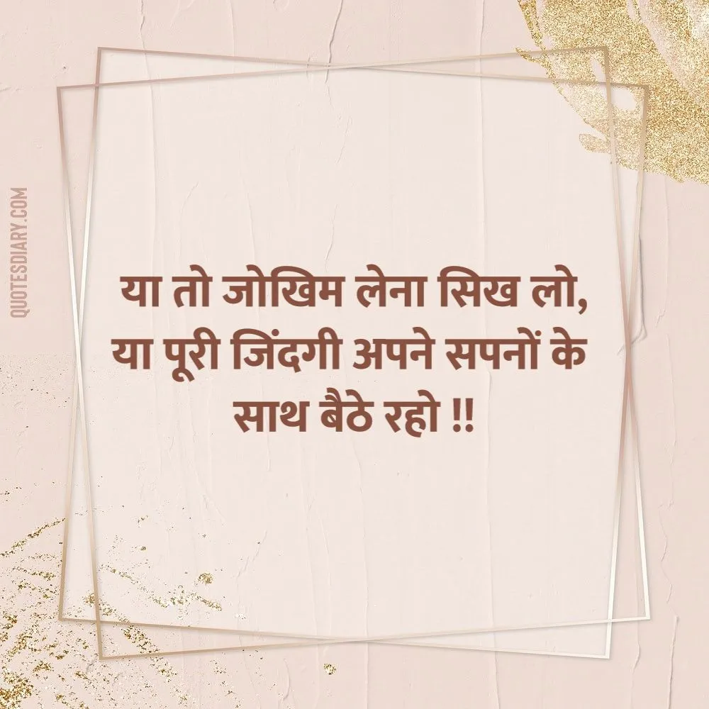 Shikayat Shayari