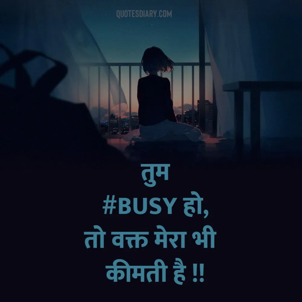 Busy .. • ShareChat Photos and Videos