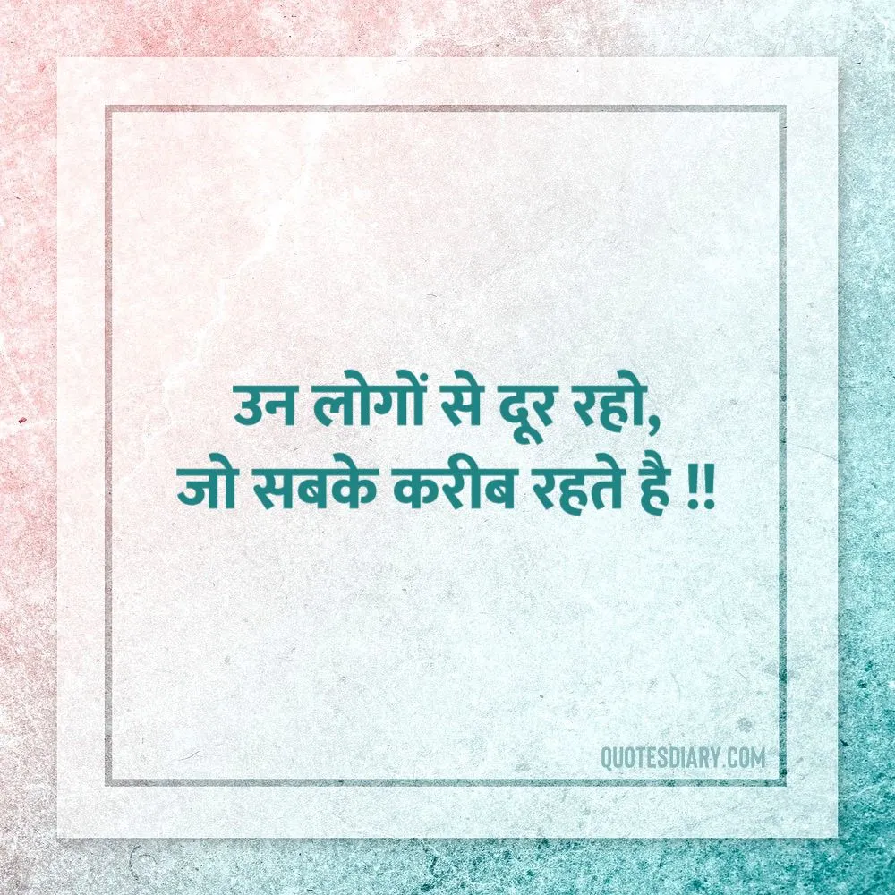 Motivational Shayari