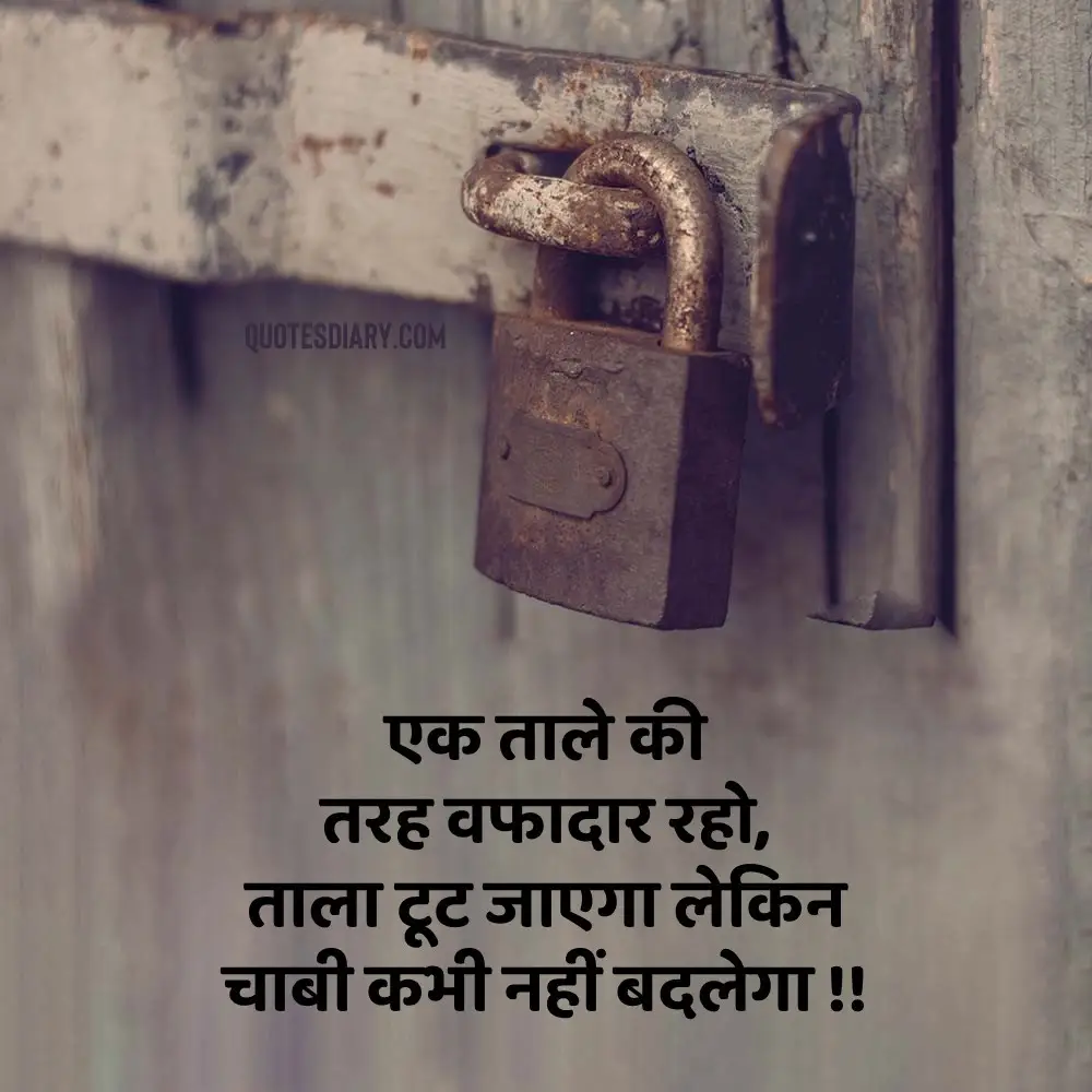 Motivational Shayari